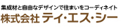 株式会社ティ・エス・シー社名和文ロゴタイプ